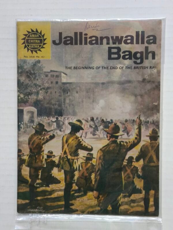 Jallianwala Bagh