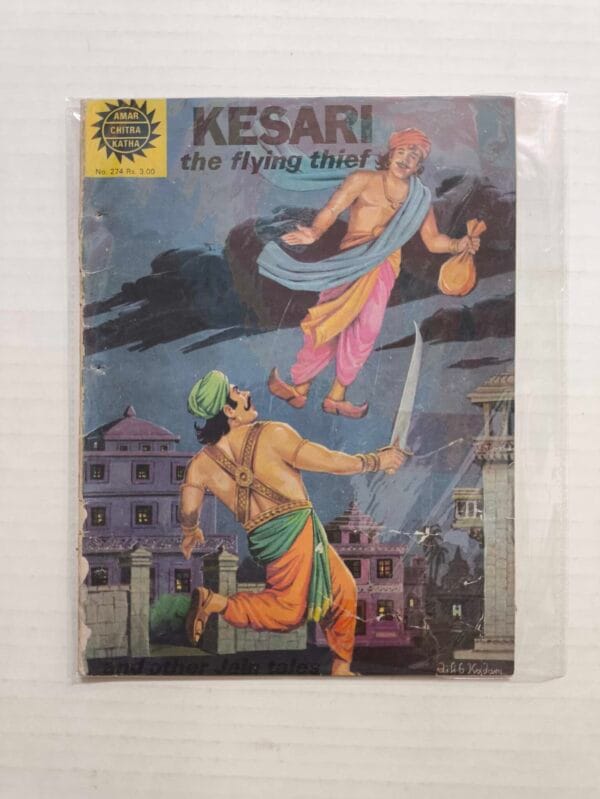 Kesari – The Flying Thief