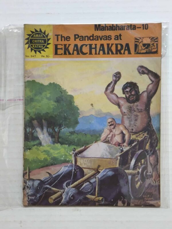 Mahabharata10 The Pandavas of Ekachakra scaled scaled