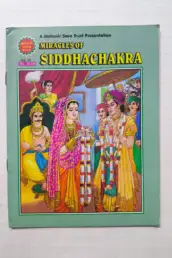 Miracles Of Siddhachakra 1 uai