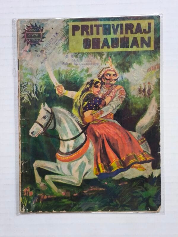 Prithviraj Chauhan