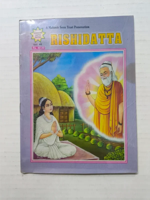 RishiDatta 1