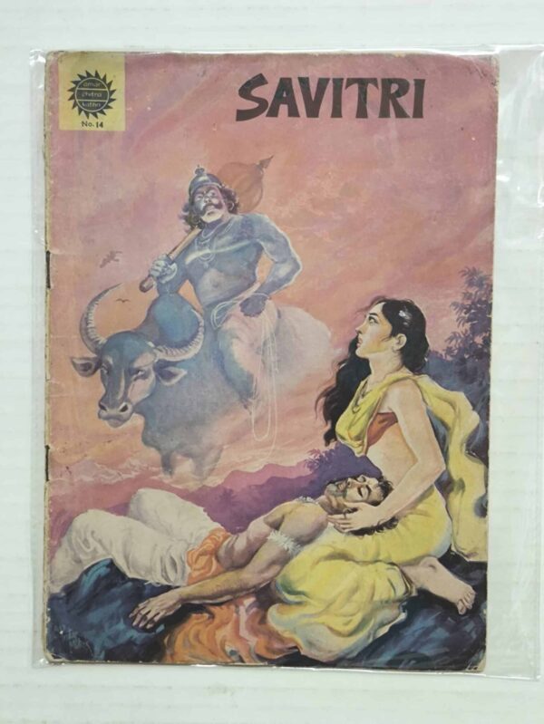 Savitri MRP2 scaled scaled