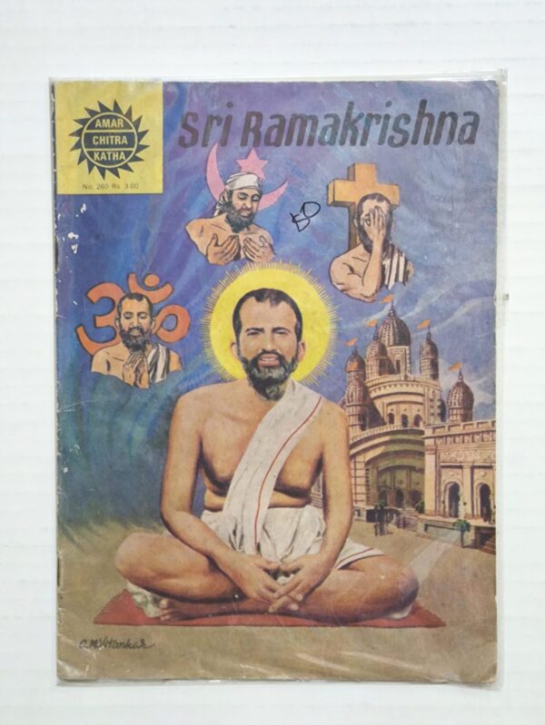 Sri RamaKrishna scaled scaled