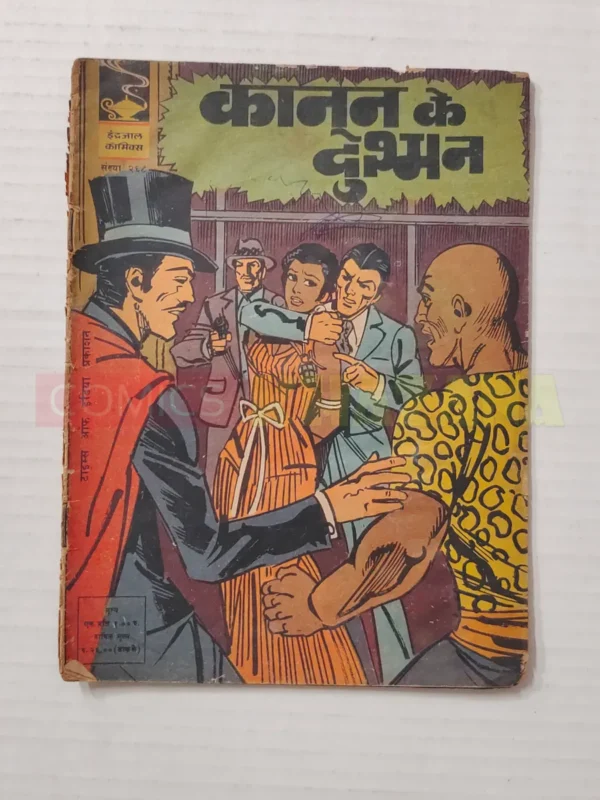 Indrajal Comics No 268 Kanoon Ke Dushman