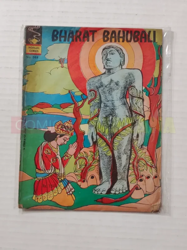 Indrajal Comics No 368 Bharat Bahubali