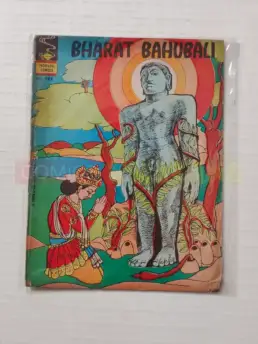 Indrajal Comics No 368 Bharat Bahubali uai