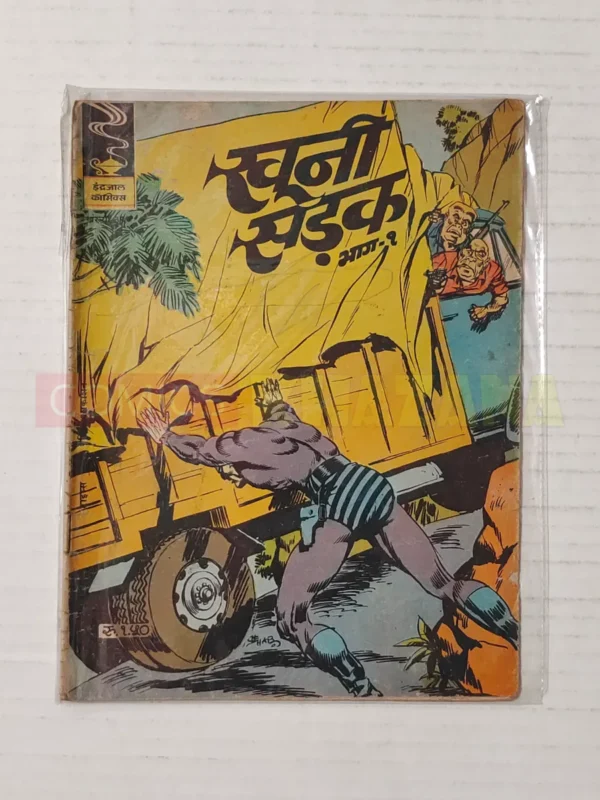 Indrajal Comics No 390 – Khooni Sadak (Part 1)