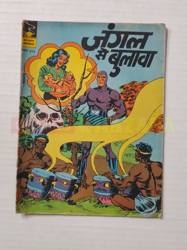 Indrajal Comics No 394 Jungle Se Bulawa