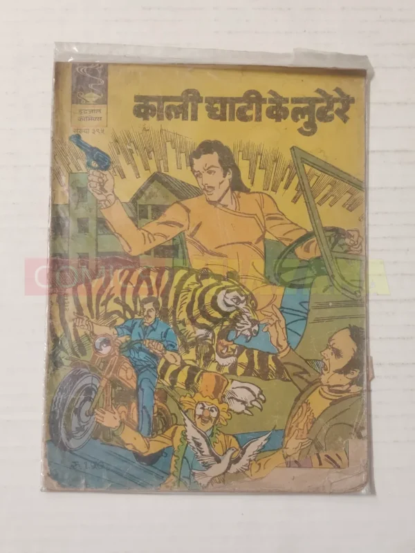 Indrajal Comics No 395 Kali Ghati Ke Lutere