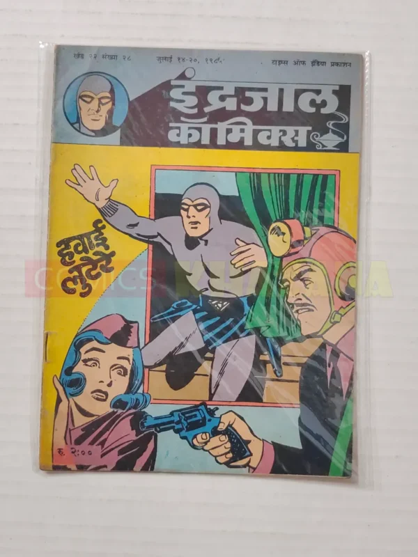 Indrajal Comics Vol 22 No 28 Hawai Lutere