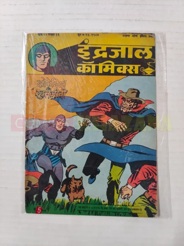 Indrajal Comics Vol 24 No 23 – Kokenia Ke Raktjeevi