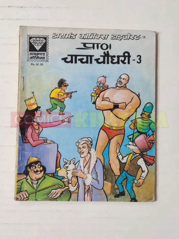 Chacha Chaudhary 3