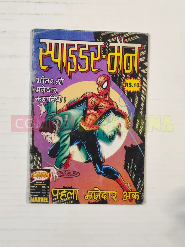 SpiderMan Hindi Issue #1